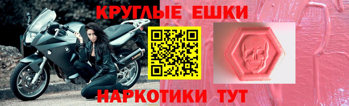 наркотики  Ecstasy  Ecstasy Cube  Вход с VPN  Ecstasy mix  Торжок 