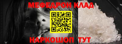 МДПВ Малгобек