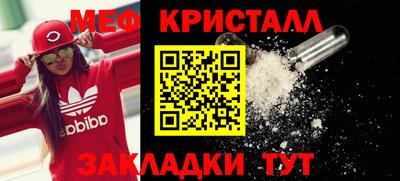 крисы Мариинск