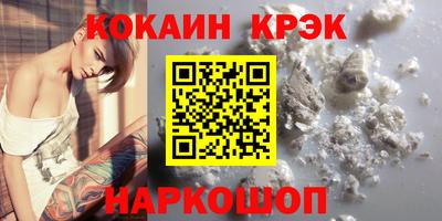 крисы Мариинск