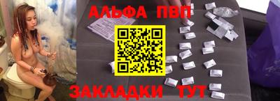 крисы Мариинск