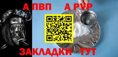 МДПВ Малгобек