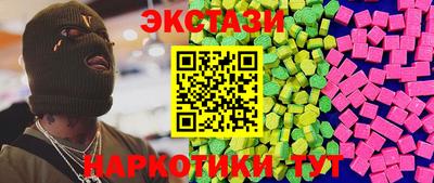 крисы Мариинск