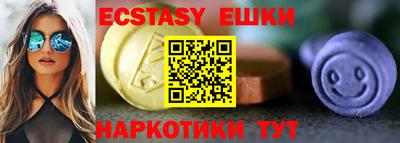 крисы Мариинск
