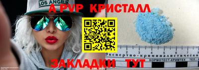 крисы Мариинск