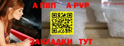 МДПВ Малгобек