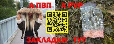 крисы Мариинск