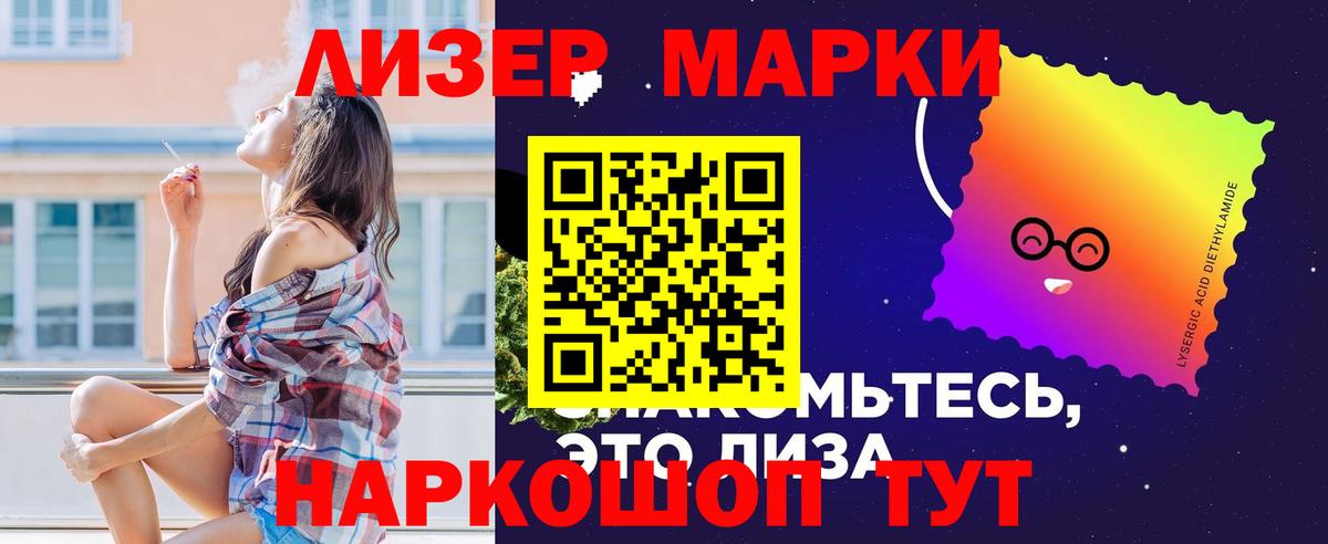 Торжок  LSD-25 экстази кислота  LSD-25 экстази кислота  Вход с VPN 