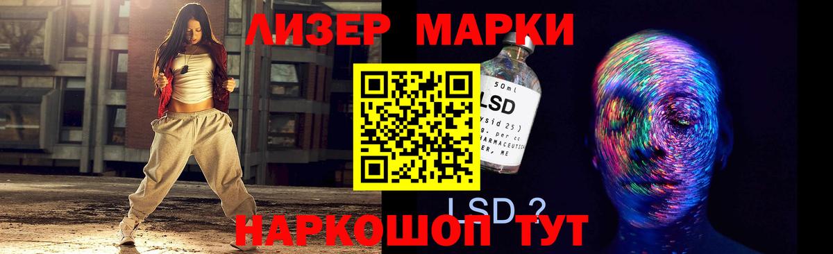 Лсд 25 экстази ecstasy Торжок