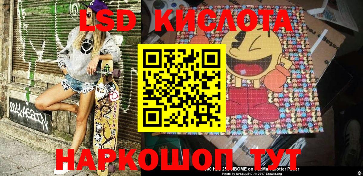 Наркотические марки 1,8мг  Вход с VPN  Торжок 