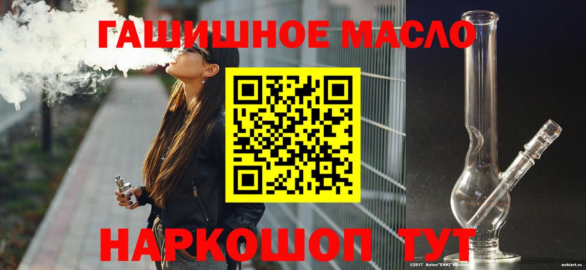 ТГК концентрат Торжок